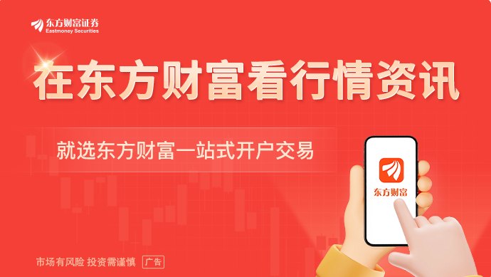 A股指数重大调整!多只个股尾盘异动